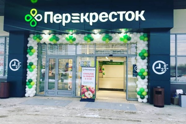Кракен сайт ссылка