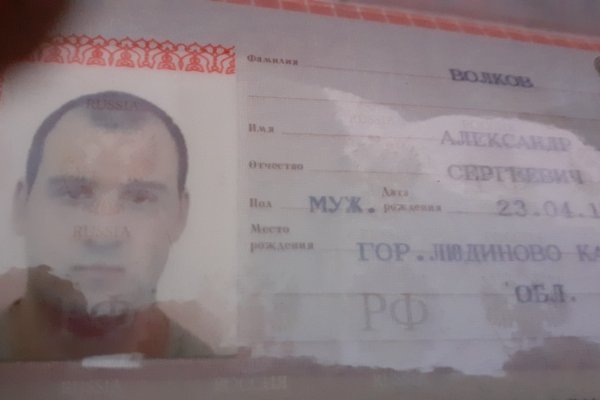 Магазины наркотиков