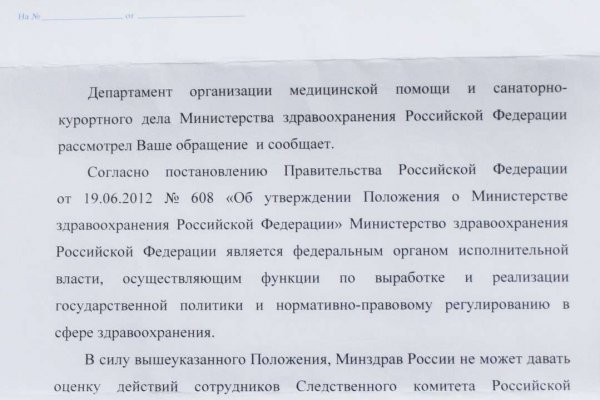 Кракен вывод средств