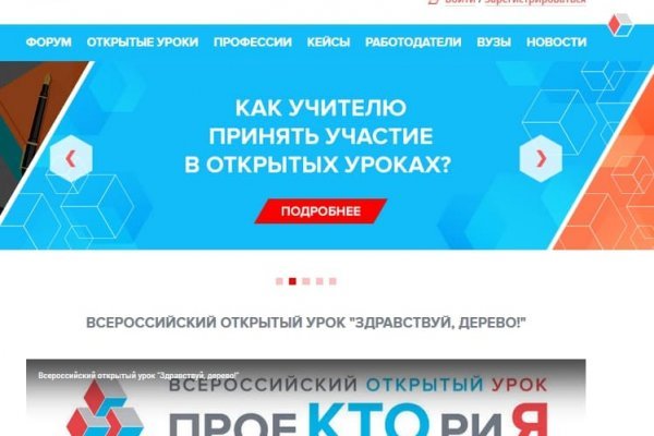 Кракен 16 at