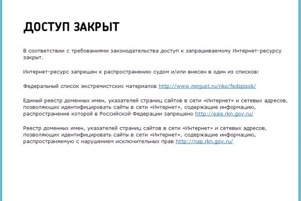 Зеркала сайта кракен tor