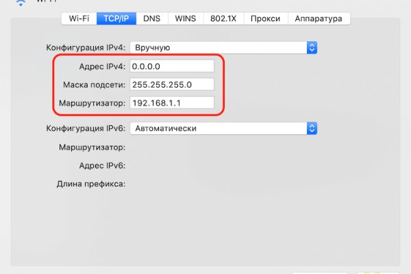 Кракен вход