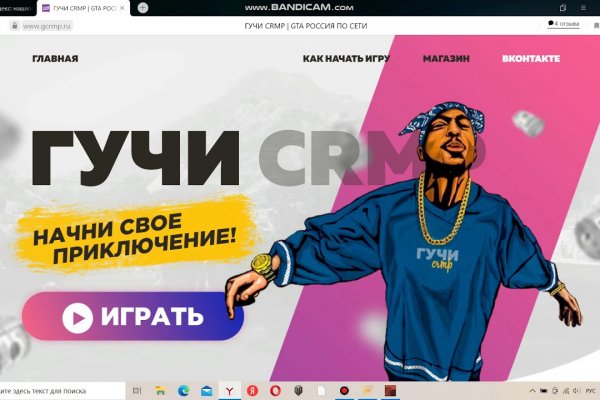Открыть даркнет