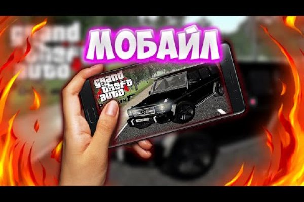 Кракен сайт маркетплейс ссылка