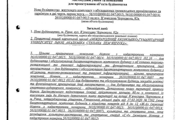 Гидра и кракен