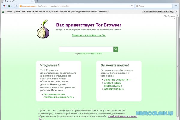 Кракен онион зеркало