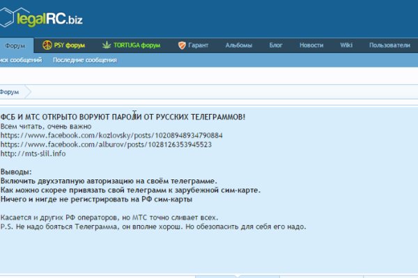 Как зайти в кракен торе