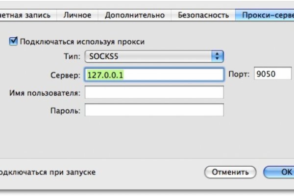 Что за приложение кракен