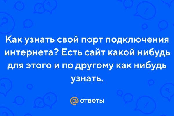 Через какой браузер заходить на кракен