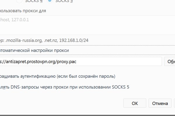 Ссылка на кракен реальная