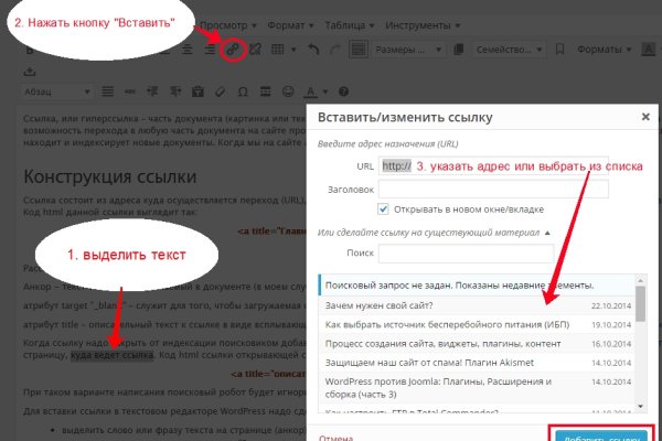 Открыть даркнет