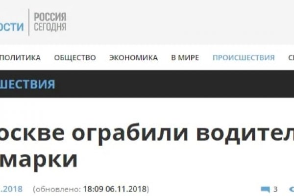 Кракен даркнет маркет