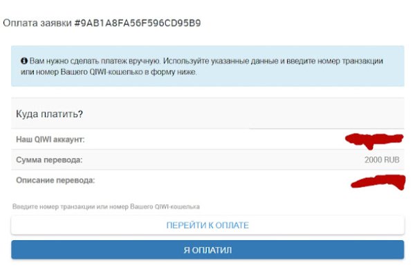 Актуальное зеркало на кракен