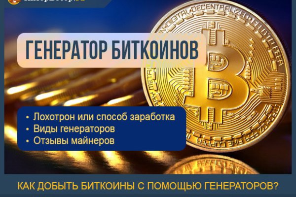 Кракен вывод средств