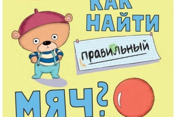 Аналог гидры
