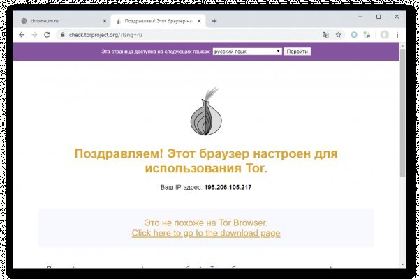 Не могу зайти в кракен