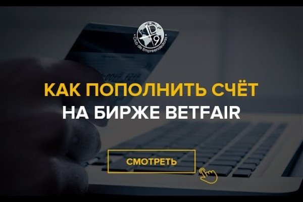 Нарко маркетплейс