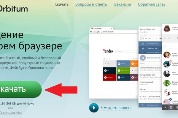 Кракен маркетплейс работает