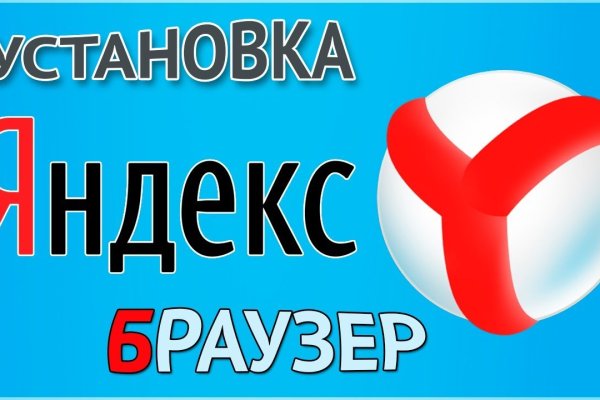 Кракен ссылка стор