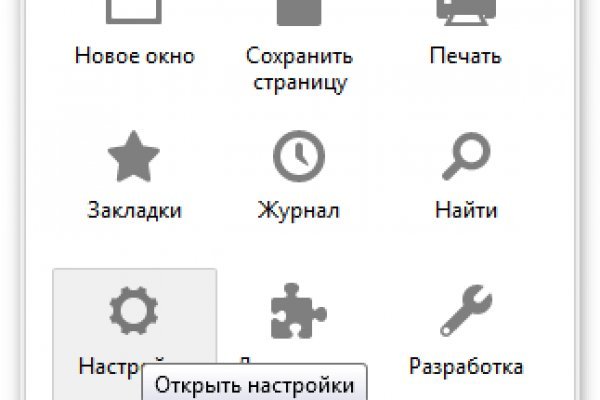 Кракен что можно купить