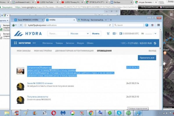 Кракен даркнет рабочая ссылка