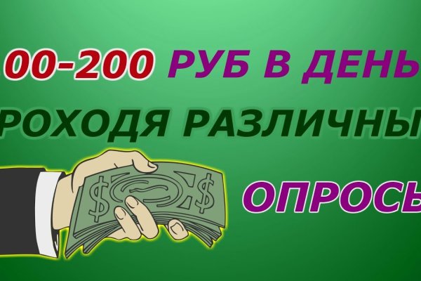 Кракен даркнет тор