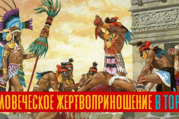 Гидра даркнет рынок