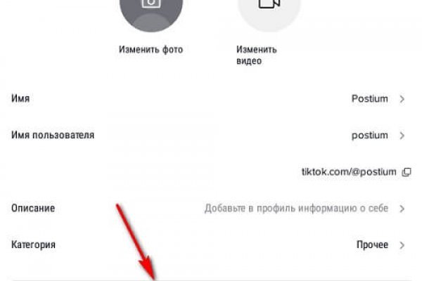 Сайт кракена актуальный