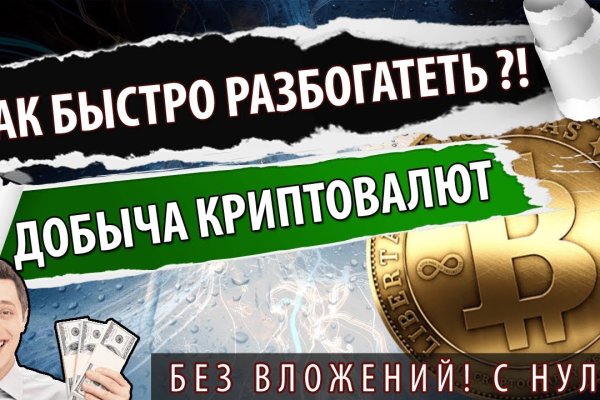 Кракен это наркота