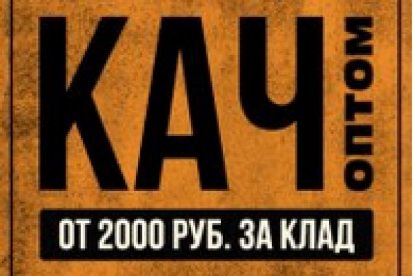 Кракен шоп это