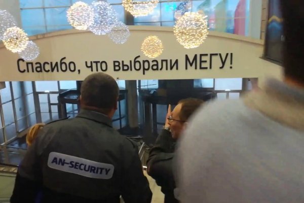 Кракен маркет даркнет только через тор