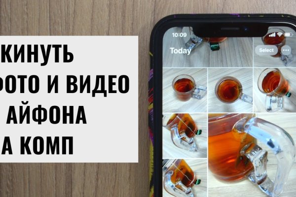 Браузер для кракен