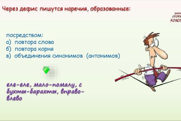 Кракен офф сайт