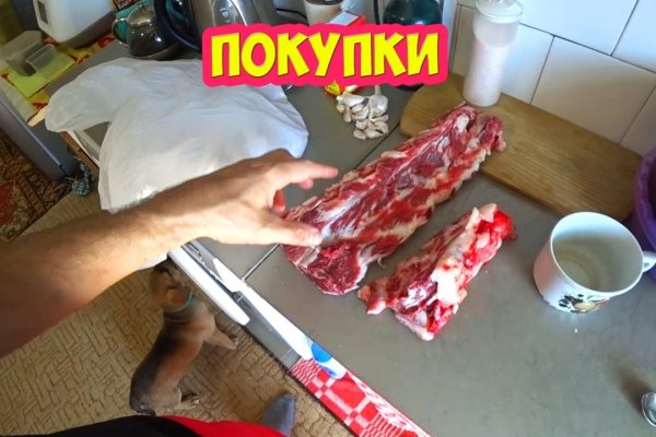 Кракен 9ат