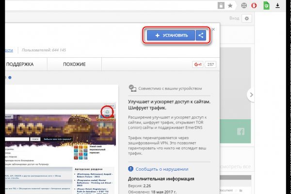 Кракен маркет свежие ссылки