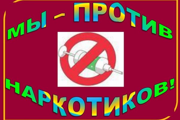 Кракен зеркало на сегодня