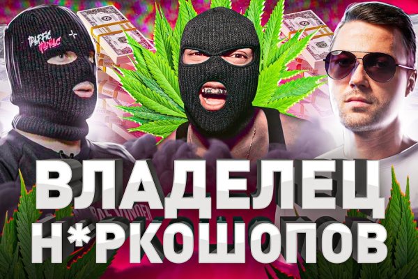 Кракен через впн