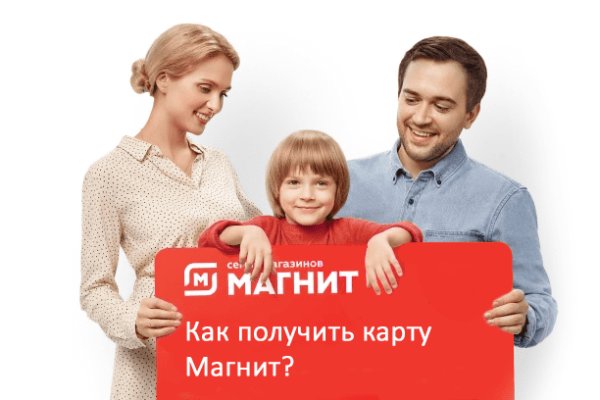 Hydra маркетплейс