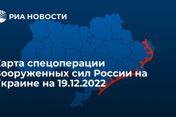 Как восстановить пароль кракен