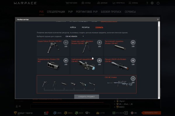 Кракен сайт krknwebs