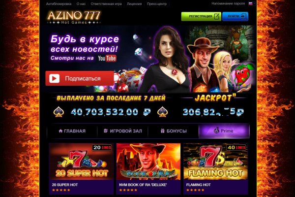 Кракен сс