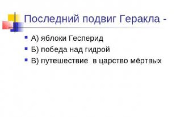 Как найти официальный сайт кракен