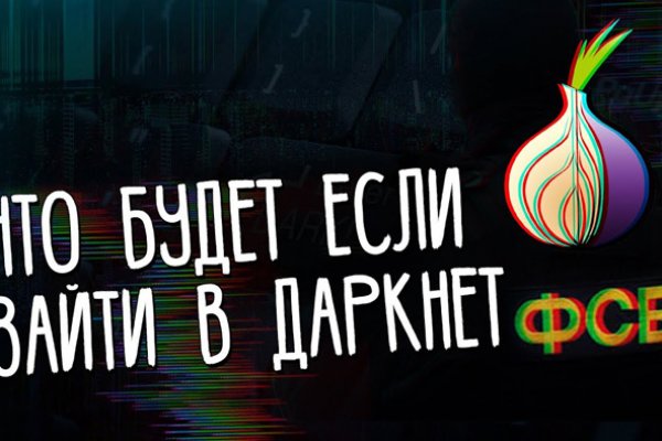Кракен маркет плей