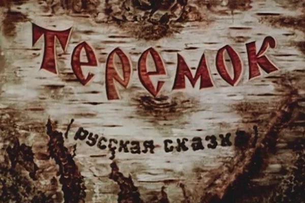 Ссылка на кракена для тора
