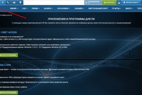 Кракен почему пользователь не найден